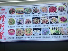 -台儿庄一绝运河鱼馆枣庄辣子鸡(古城西门店)
