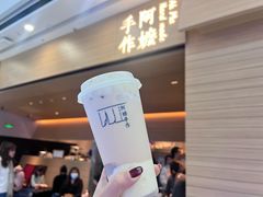 -阿嬷手作(南宁青秀万达店)