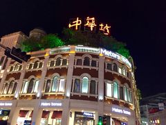 -船奇蒸汽海鲜·闽菜(八市海鲜总店)