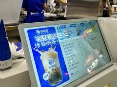 -煲珠公·老红糖珍珠奶茶(长宁龙之梦店)
