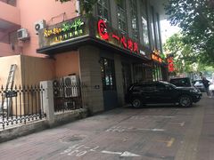 -一心烤肉(延安路店)