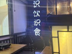 -御记碳烤肥牛(东城万达店)
