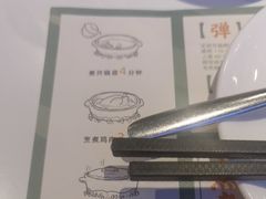 -烹然四季椰子鸡火锅(姚家园万象汇店)