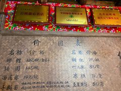 -太平张醪糟(西街直营店)