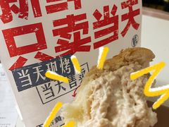 -红星前进面包牛奶公司(君太店)