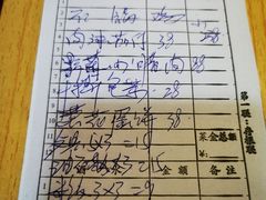 -鲁朗纳麦石锅鸡庄园