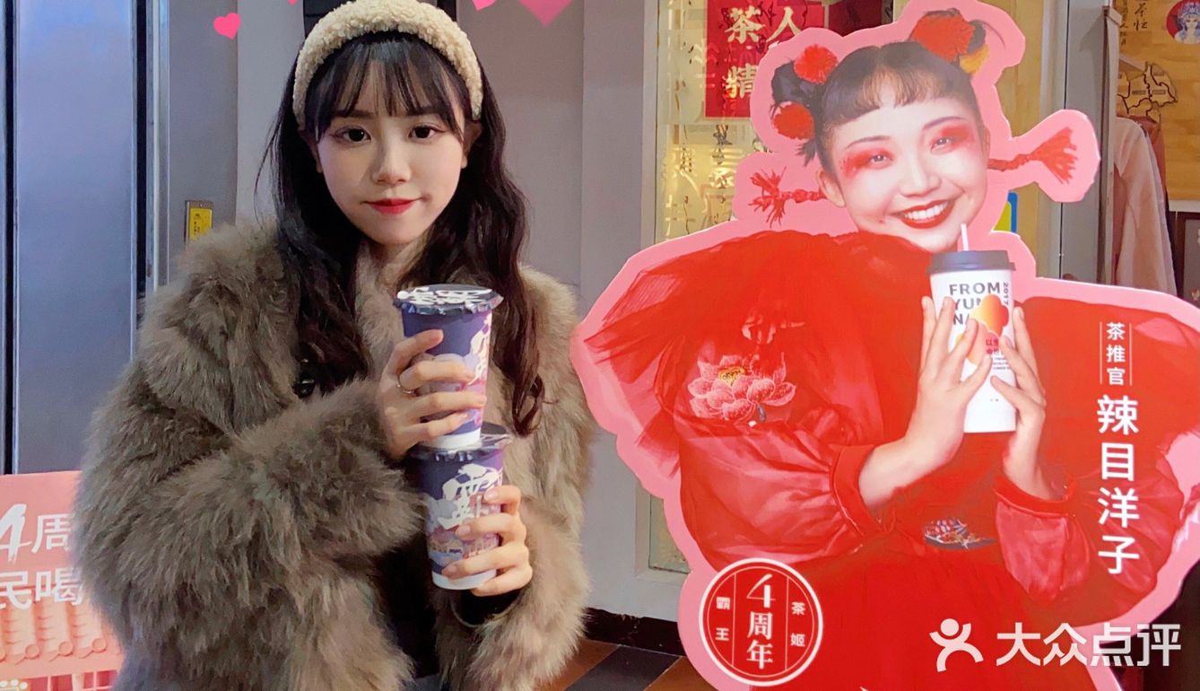 一家巨好喝的奶茶 贵阳人不骗贵阳人