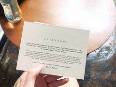 -素咫咖啡CLIFEROSE