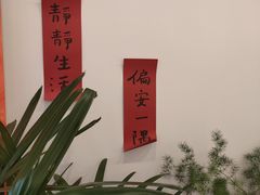 -团子君寿司·茶