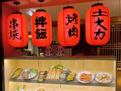 -土大力韩式烤肉料理(和平路店)