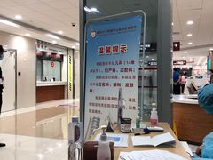 -复旦大学附属华山医院(虹桥院区)