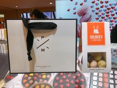 -Pierre Marcolini(德基广场店)