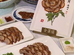 -北京全聚德(西客站店)