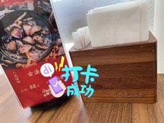 -将相和·海鲜蒸饺大连菜