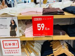 -优衣库(上海颛桥万达广场店)