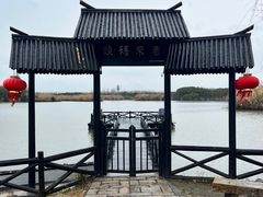 -沙家浜风景区