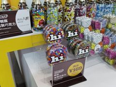 -m豆巧克力世界(上海世茂广场店)
