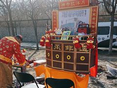 -北京凤凰岭