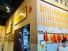 -春雪面馆(转塘店)