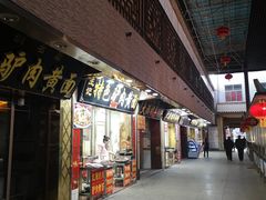 -敦煌夜市