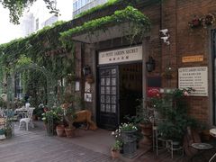 -秘密小花园(第三中学店)