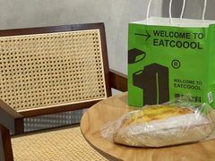 -烫面包·面包烘焙(绿地缤纷城店)