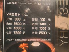 -Love Story爱情故事·养生SPA会所(新侨店)