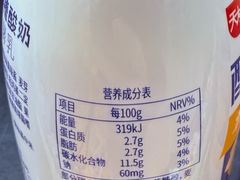 -龙湖重庆时代天街