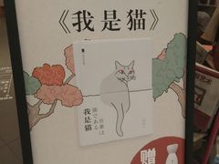 -矢量咖啡(万象汇店)