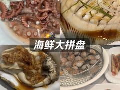 -海味当家·蒸锅海鲜(中山广场创始店)