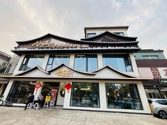 -紫藤园·天目湖大鱼头(南山竹海店)
