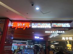 -天河城购物中心