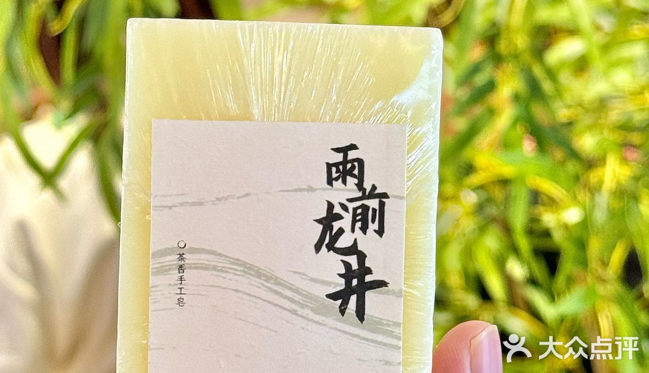 李山山茶事🍵总算是来西安了‼️