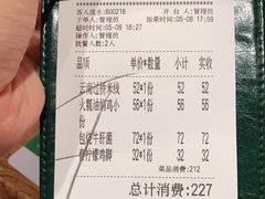 -云海肴·汽锅鸡·云南菜(美罗城店)