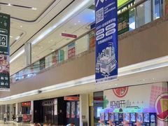 -万科城市广场(厚街店)