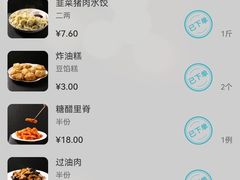 -凯鸽酒楼•雁北民间菜(华北星店)