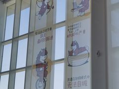 -朵云书院(滴水湖店)