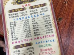 -威邵鸡煲(西华路总店)