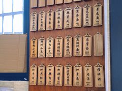 -万寿斋(山阴路店)