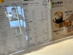 -Manner Coffee(凯德天府店)