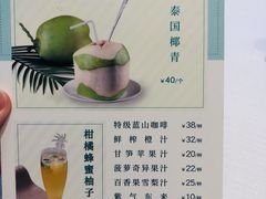 菜单-金苑海鲜酒家(来魅力店)