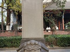 -青羊宫