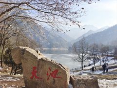 -秦岭终南山世界地质公园翠华山景区