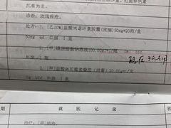 -上海市皮肤病医院(武夷路院区)