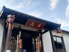 -茯茶镇