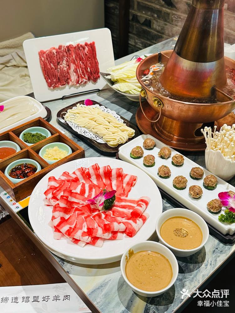 老北京涮羊肉就得看他家