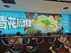 -半天妖烤鱼(丰科万达店)