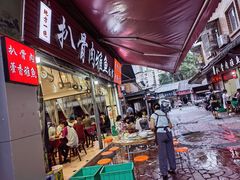 -扒骨肉雅鱼饭店(三雅文化传承店)
