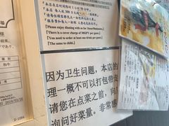 -俺的焼肉(銀座9丁目店)