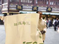 -绿波廊(豫园店)